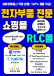 씨아이텔