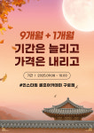 인스타짐 골프아카데미 구로점