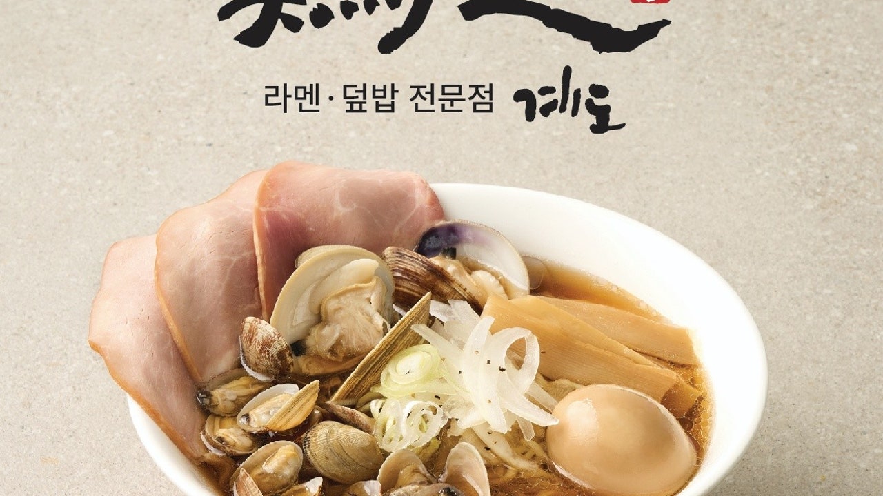 계도 이스트폴