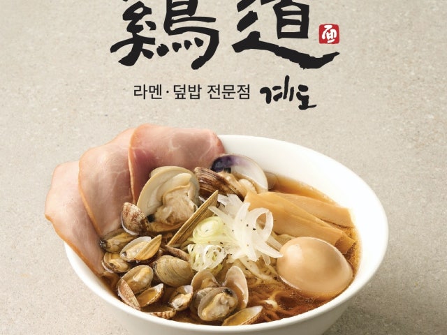 계도 이스트폴