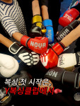 당진Y복싱클럽