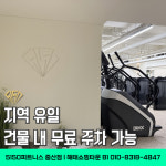 5150피트니스 중산점