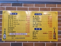 토종명품순대국