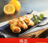 미스사이공 울산호계점