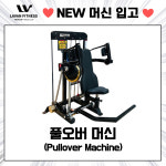 라반휘트니스 성포점