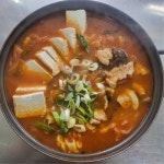 미림원