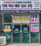 디지털 반값복사 2호점 | 디지털반값복사