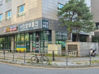 인생부동산 공인중개사사무소