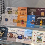 문화상상연구소