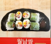 미스사이공 울산호계점