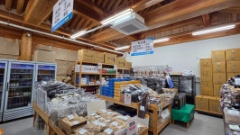 하나로해남특산물