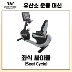 라반휘트니스 성포점