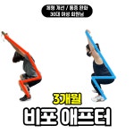 짐더클래식 헬스 PT