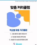프리미엄아인슈타인