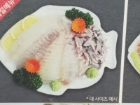 창대수산