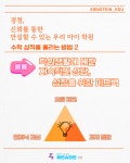 프리미엄아인슈타인