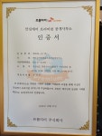 메트로석전믿음부동산중개사무소
