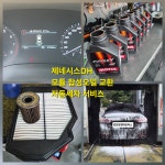 김반장 현대모터스