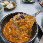 우렁각시와꽃길 해운대본점