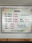 착한어탕