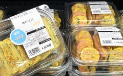 자연애퀵쿡 부산온천점