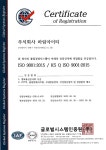 하림아이티