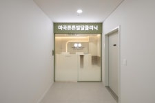 마곡튼튼소아청소년과의원