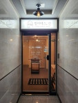 필라테스, 선