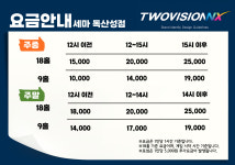 골프존파크 세마독산성골프