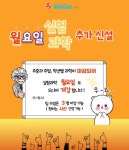 프리미엄아인슈타인