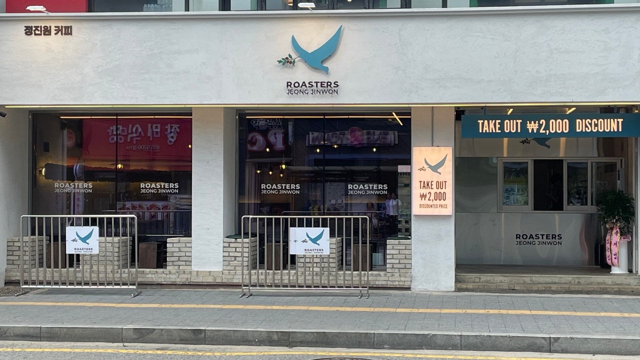 로스터스정진원 평택역점