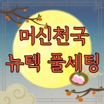 카우짐24시 서구청역점