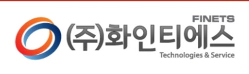 화인티에스