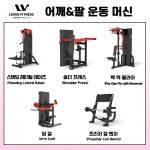 라반휘트니스 성포점