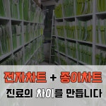 인하내과의원