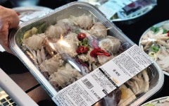 자연애퀵쿡 부산온천점