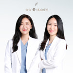 속속봄내과의원