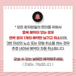 에스산부인과의원