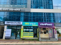 태화부동산공인중개사사무소