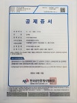 파인공인중개사사무소