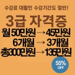 안산애견미용학원