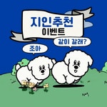 댕스케어 애견유치원/애견호텔/데이케어/애견훈련