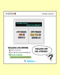 프리미엄아인슈타인