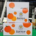 몽송뜨락농장
