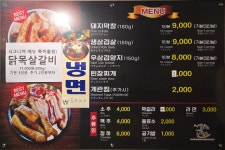 대성생막창 본점