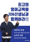 에이블에듀하다에듀미라클학원 | 에듀하다 학원