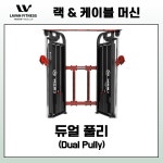 라반휘트니스 성포점