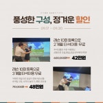 GDR아카데미 권선BK점