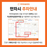 목련동물병원