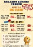 프렌즈스크린 앤 골프아카데미